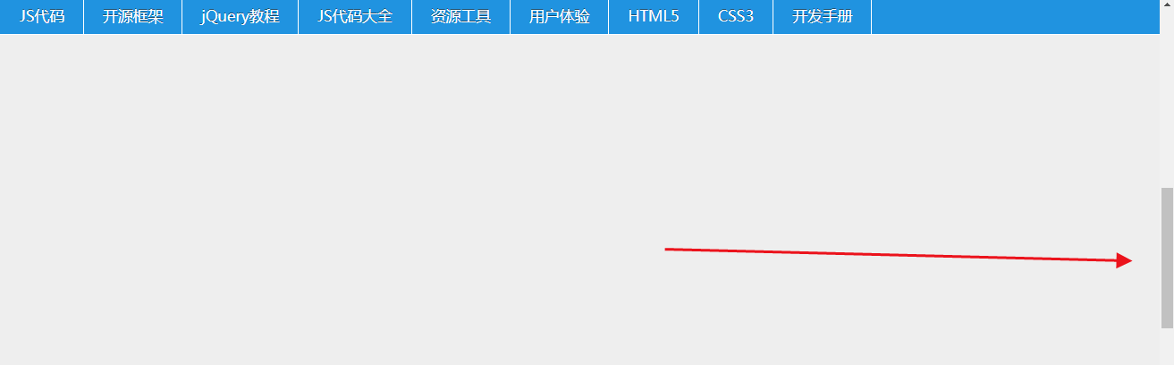 动态导航