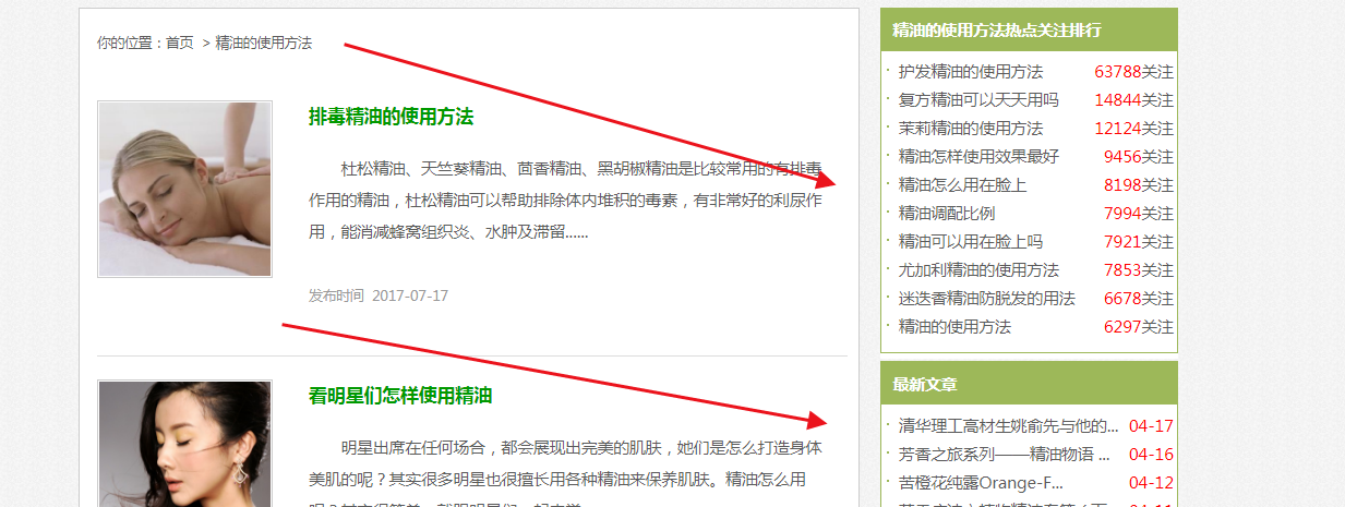 纵向导航