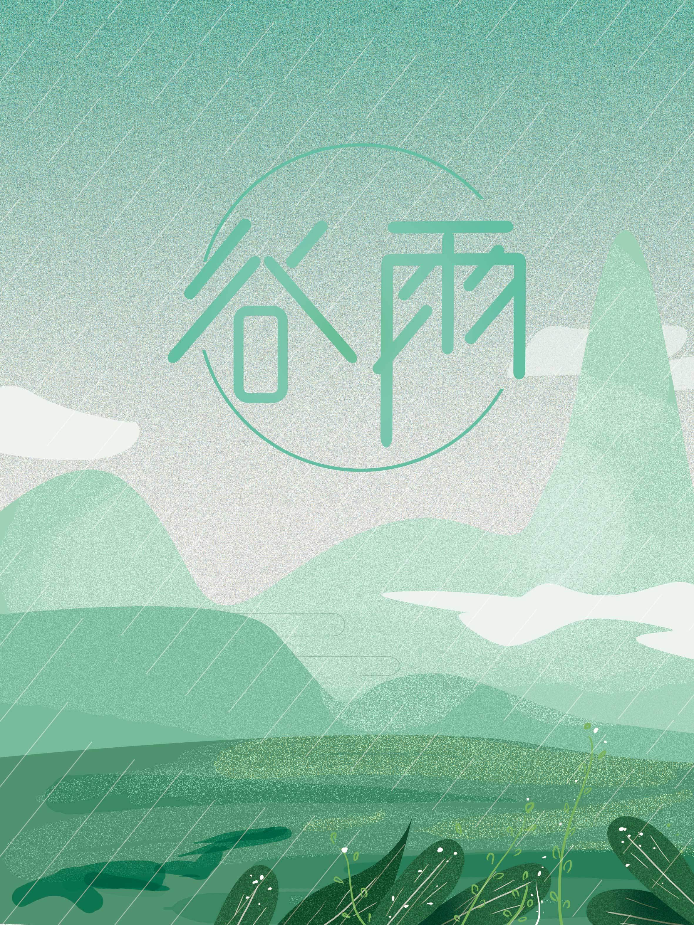 谷雨字体设计|平面|字体/字形|学习s - 原创作品 - 站酷 (ZCOOL)