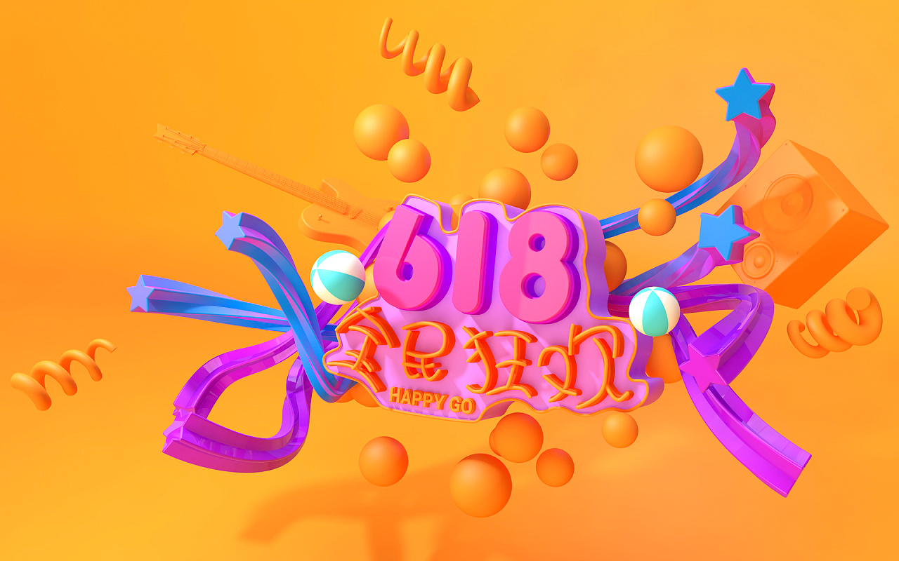 你这一辈子，有没有为了618拼过“命”？