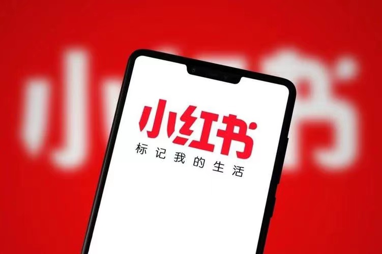 小红书笔记审核机制