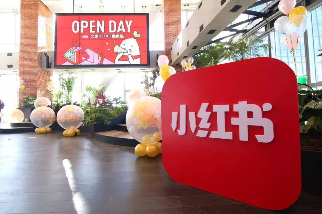 小红书笔记收录查询