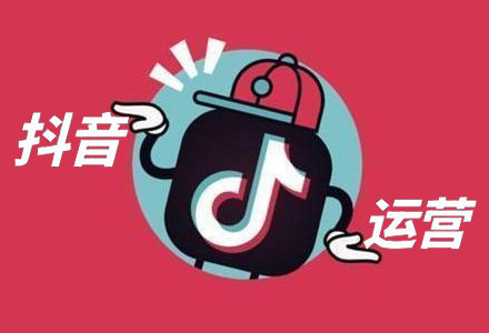 抖音团购运营技巧：打造爆款产品的秘诀